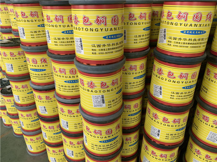 �������ͭԲ��